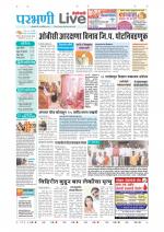 Parbhani Live