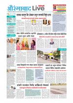 Aurangabad Live