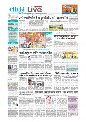latur live