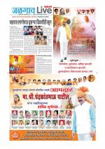 Jalgaon Live