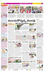 YSR Kadapa Constituencies