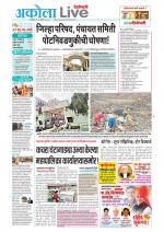 Akola Live