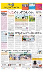 West Godavari District