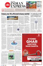 The New Indian Express-Bhubaneswar