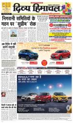 Divya Himachal Dharamsala