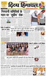 Divya Himachal Chandigarh+Mera Shimla +Aastha