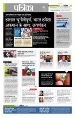 उत्तर प्रदेश