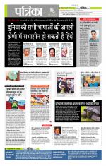 मध्य प्रदेश-छत्तीसगढ़