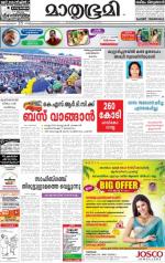 Kozhikode (includes Wayanad)