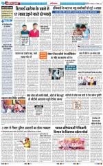 The Navodaya Times Ghaziabad 