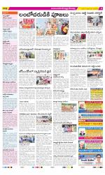 Mahabubnagar Constituencies