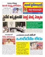 Aadab Hyderabad Tab Pages