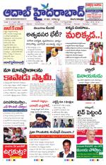 Aadab Hyderabad Main Pages