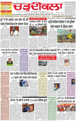 charhdikala punjab15-09-2021