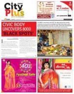 17- 23 Aug, 2014, August 48th Edition