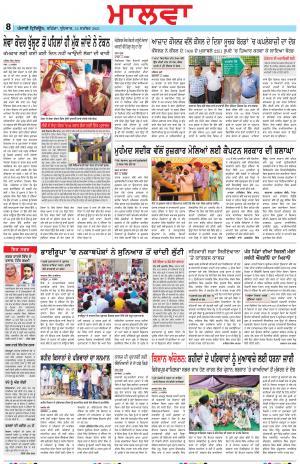 BP_15_September_2021