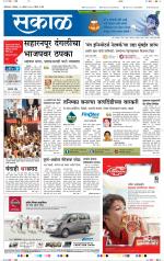 औरंगाबाद