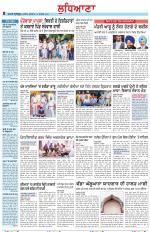 Punjabi Tribune (Ludhiana)