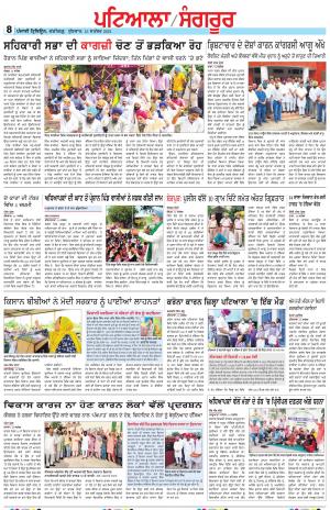 PS_15_September_2021