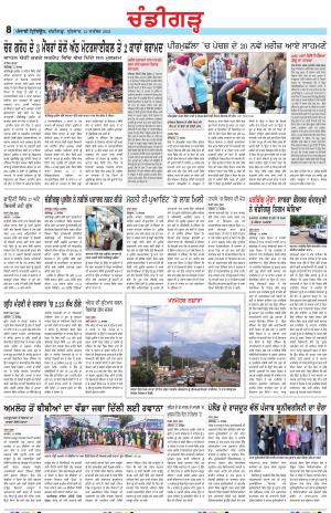 PP_15_September_2021