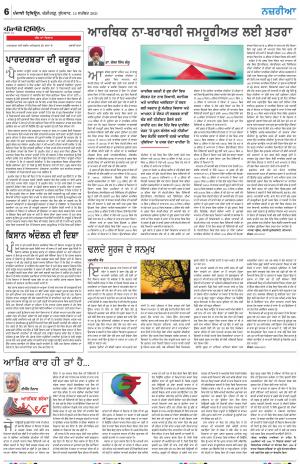 PT_15_September_2021