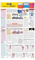 SPSR Nellore District