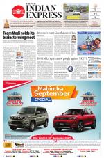 The New Indian Express-Tiruchy