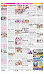 SPSR Nellore Constituencies