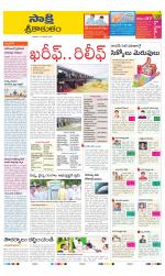 Srikakulam District