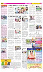 Guntur Constituencies