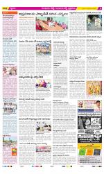 Guntur Amaravathi Constituencies