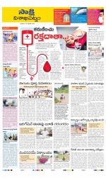 Visakhapatnam District - Old