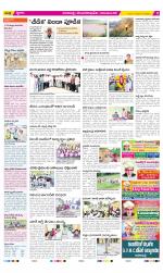 Visakhapatnam Constituencies Old