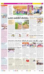 Ranga Reddy Constituencies