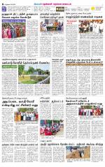 Nellai District-Tirunelveli Supplement
