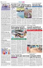 Theni-Madurai Supplement