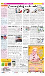 Prakasam Constituencies