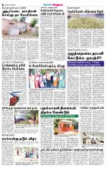 Virudhunagar-Madurai Supplement