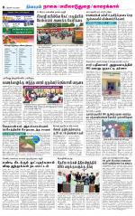 Nagai-Trichy Supplement