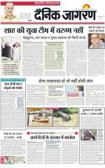 Dainik Jagran