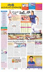 Jayashankar District