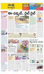 Kurnool District