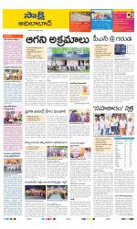 Adilabad District