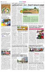 Nellai City-Tirunelveli Supplement