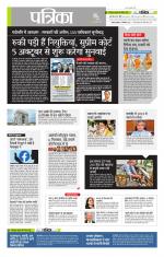 उत्तर प्रदेश