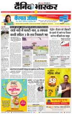 छत्रपति संभाजीनगर 