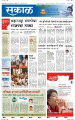 सोलापुर