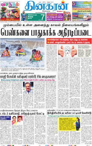 15-09-2021