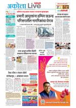 Akola Live