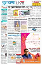 Buldhana Live